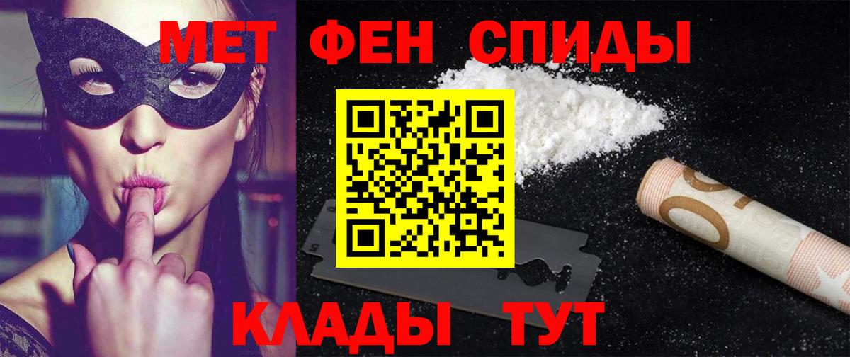Амфетамин  Вход с VPN  Королёв  Амфетамин 97% 