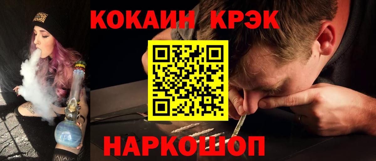 COCAIN 99% Королёв
