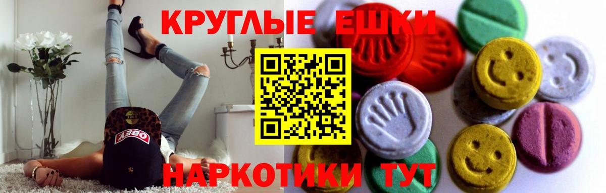 ЭКСТАЗИ Cube Королёв