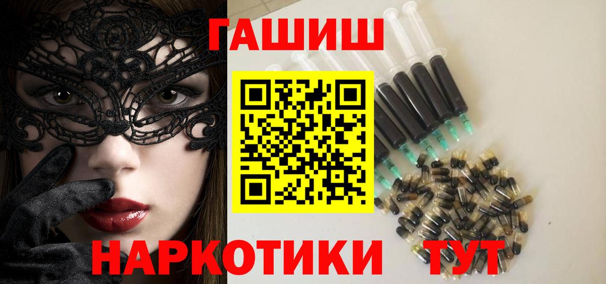 Гашиш гарик  Вход с VPN  ГАШИШ индика сатива  Королёв 