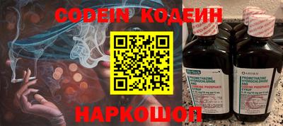 гашик Краснокаменск