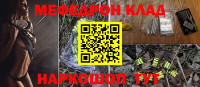 гашик Краснокаменск