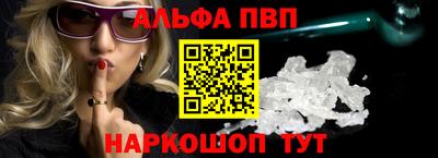 мефедрон VHQ Краснодар