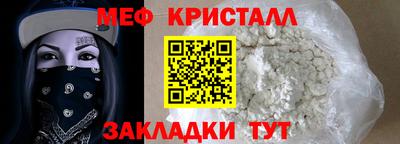 бутик Краснознаменск