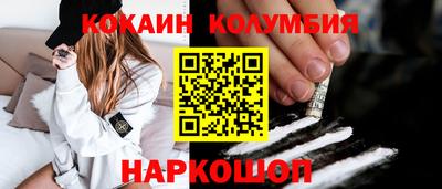 бутик Краснознаменск