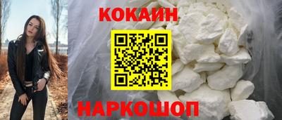 мефедрон VHQ Краснодар