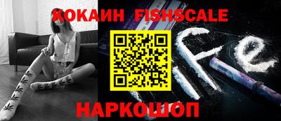 бутик Краснознаменск