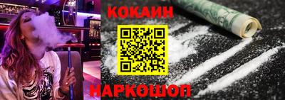 бутик Краснознаменск