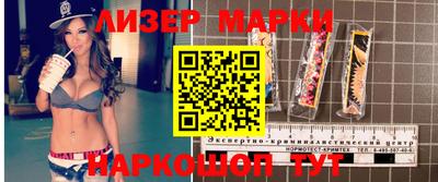 бутик Краснознаменск