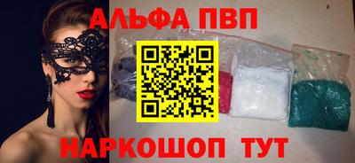 бутик Краснознаменск