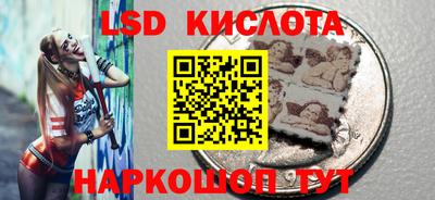 гашик Краснокаменск
