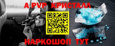 мефедрон VHQ Краснодар