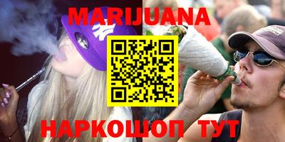 бутик Краснознаменск