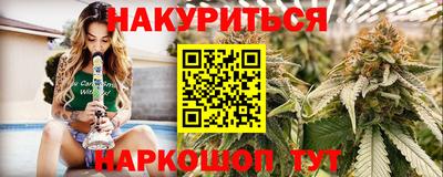 гашик Краснокаменск