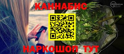 мефедрон VHQ Краснодар