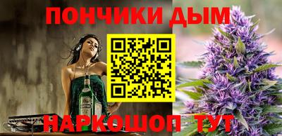 гашик Краснокаменск