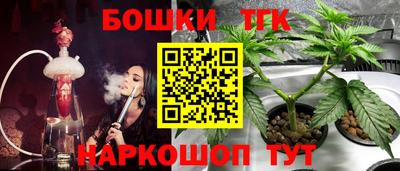 бутик Краснознаменск
