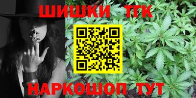 гашик Краснокаменск