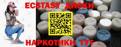 мефедрон VHQ Краснодар