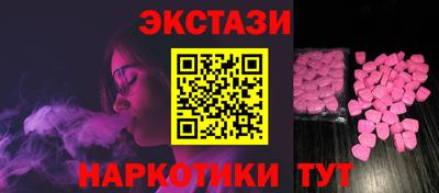 гашик Краснокаменск