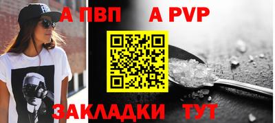 бутик Краснознаменск