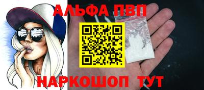 гашик Краснокаменск