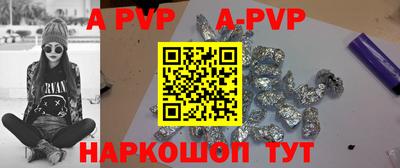 мефедрон VHQ Краснодар