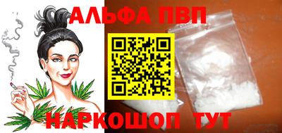 мефедрон VHQ Краснодар