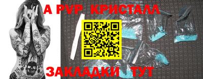 бутик Краснознаменск