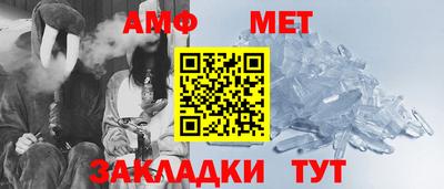 мефедрон VHQ Краснодар