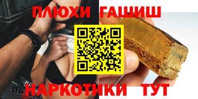 бутик Краснознаменск