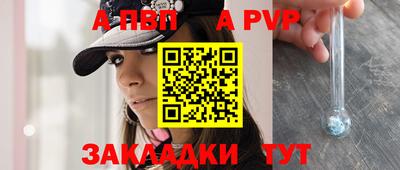 бутик Краснознаменск