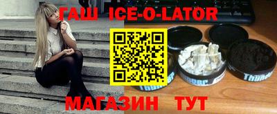 бутик Краснознаменск
