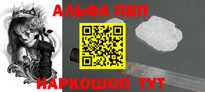 бутик Краснознаменск