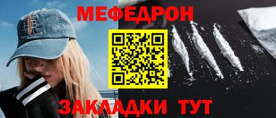 гашик Краснокаменск