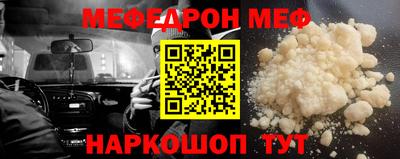 гашик Краснокаменск
