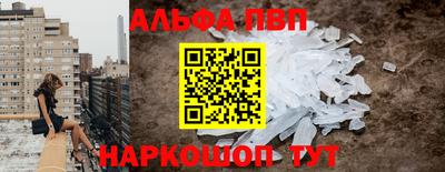 гашик Краснокаменск