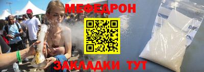 мефедрон VHQ Краснодар