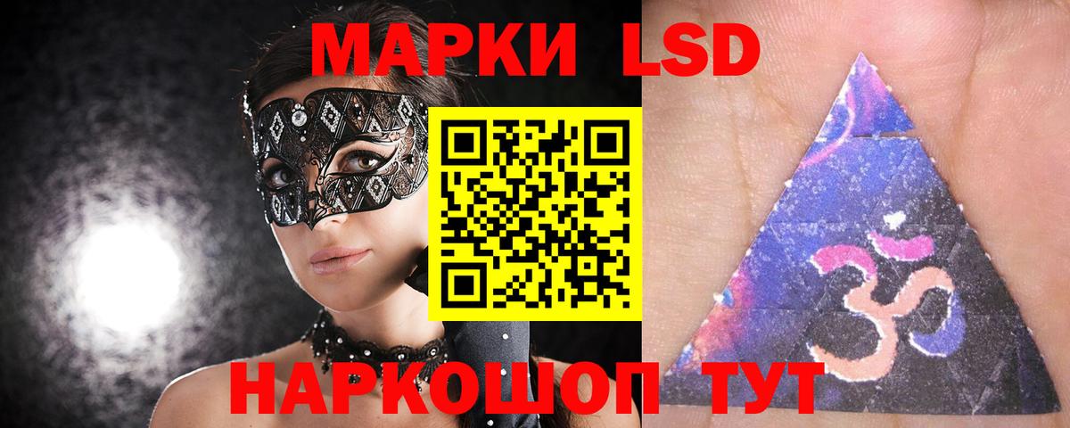 Королёв  ЛСД экстази кислота  ЛСД экстази  Вход с VPN  LSD-25 экстази кислота 