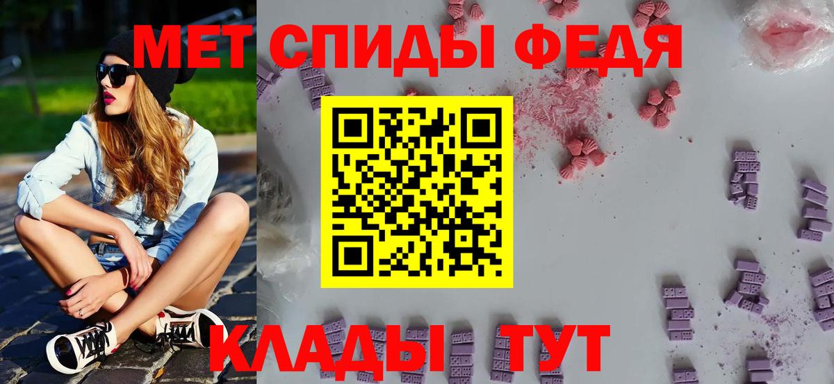 МЕТАМФЕТАМИН  Первитин мет  Королёв  Вход с VPN  Первитин мет 