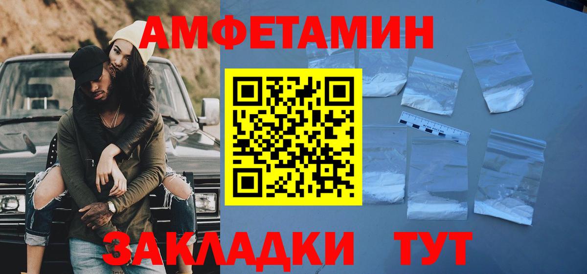 МЕТАМФЕТАМИН мет Королёв