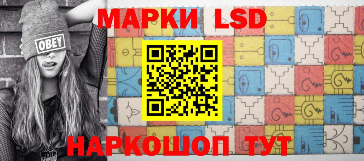 Королёв  Марки 25I-NBOMe 1,5мг  Вход с VPN 