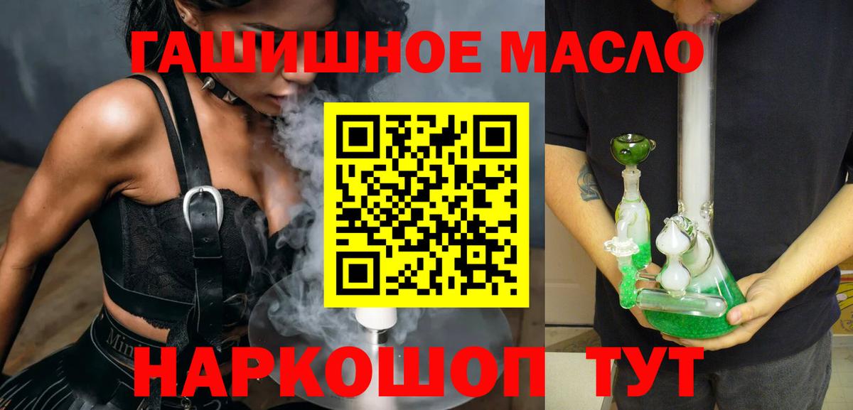 Дистиллят ТГК вейп с тгк Королёв