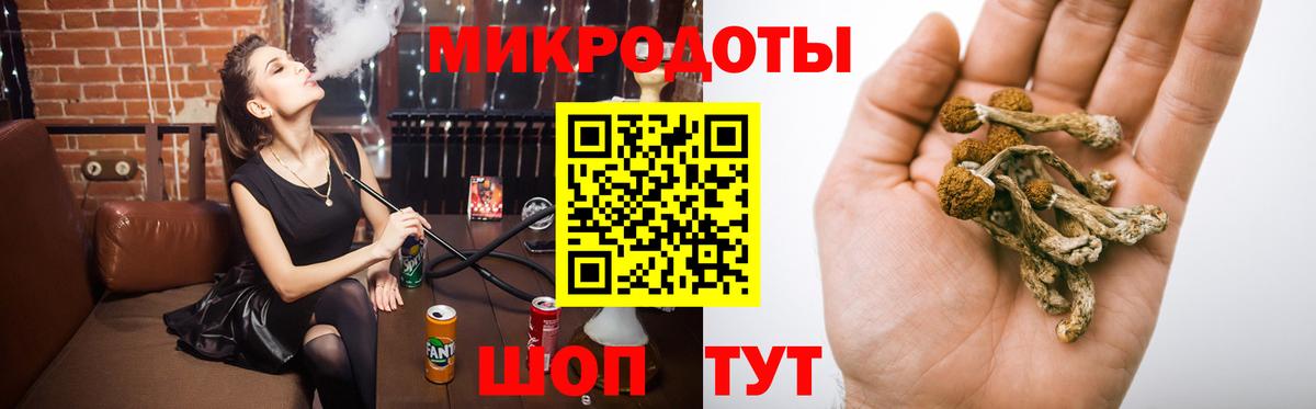 Галлюциногенные грибы GOLDEN TEACHER Королёв