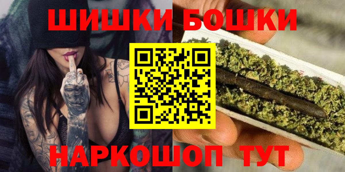 Марихуана Ganja  Шишки марихуана AK-47  Вход с VPN  Шишки марихуана тримм  Королёв 